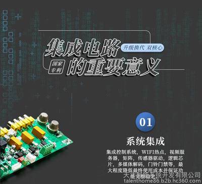 2019新款天才智能家居演示模型沙盘功能大款销售推广神器