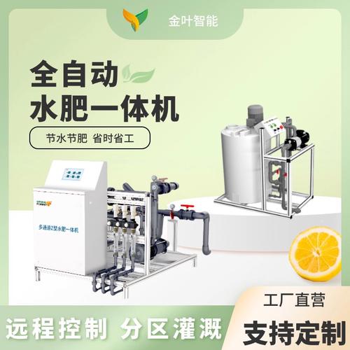 该系统集成了高精度传感器,智能控制器和物联网技术,实现了对灌溉和